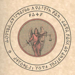 Ange de la Justice