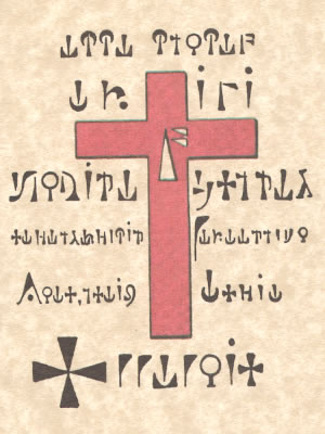 B&eacute;n&eacute;diction de St Antoine de Padoue