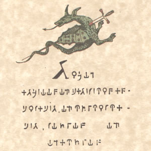 Le Dragon