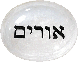 Urim