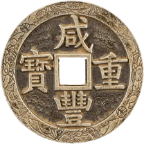 Pièce Yi King